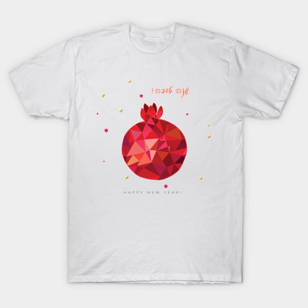 Happy Rosh Hashanah - Shana Tova! Hebrew text / Autumn New Year Jewish Holiday Party Beautiful Red Pomegranates Watercolor T-Shirt by sofiartmedia